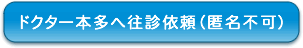 ���f�˗�